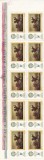 ROMANIA 1968 LP 673 A XV- a ADUNARE TRIENALA VANATOARE- MAMAIA STRAIF DE 10 MNH, Nestampilat