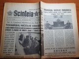 Scanteia 10 februarie 1983-vizita lui ceausescu la complexul piata scanteii