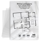 Bloc Schițe, Tracing Paper Pad, A4, 30 File, H&acirc;rtie de Calc