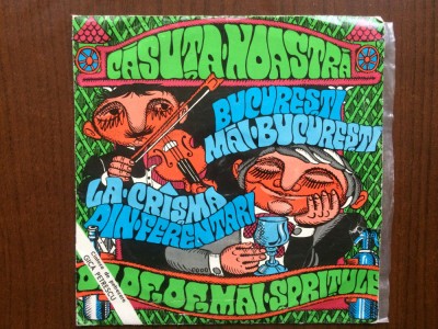 gica petrescu cantece de petrecere casuta noastra single disc 7&amp;quot; vinyl muzica foto