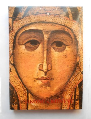 Cartea icoanelor. Prezinta 155 icoane. Album color, format mare foto