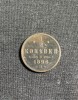 Moneda 1/2 copeici 1896 Rusia, Europa