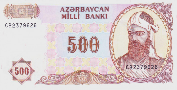 Bancnota Azerbaidjan 500 Manat (1993) - P19b UNC