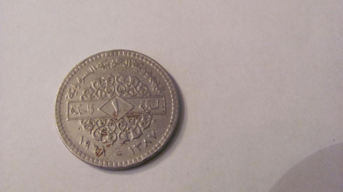 CY - Pound 1968 Siria Syria