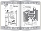 Labirinturi cu renii Mosului |, Gama