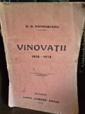 Vinovatii , D. D. Patrascu