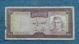 50 Rials 1969 Iran