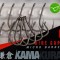 Carlige Korda Kamakura Wide Gape Nr 6 10buc/cutie