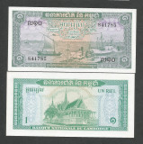 CAMBODGIA 1 RIEL 1956 - 1972 UNC [1] P - 4c , Semnatura 12 , necirculata