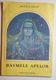 Cumpara ieftin Basmele Apelor &ndash; Monica Aslan &ndash; ediție veche Ion Creangă, literatură fantastică pentru copii