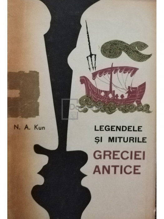 N. A. Kun - Legendele si miturile Greciei Antice (editia 1964)