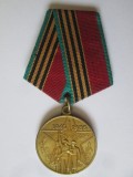 Medalie URSS:40 ani de la victoria in cel de-al Doilea Razboi Mondial 1945-1985