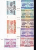 Georgia Set 250-2000-3000-20000-30000-100000-250000-500000 Kuponi 1993-94 UNC