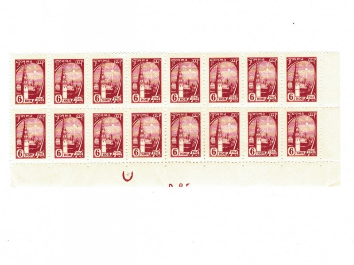 URSS 1961 - Mi.No.2438x, uzual, Kremlin, bloc de 16 marci neuzate
