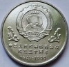 1 Yuan 1999 China, People&#039;s Political Consultative Conference, km#1211, unc, Asia