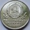 1 Yuan 1999 China, People&#039;s Political Consultative Conference, km#1211, unc