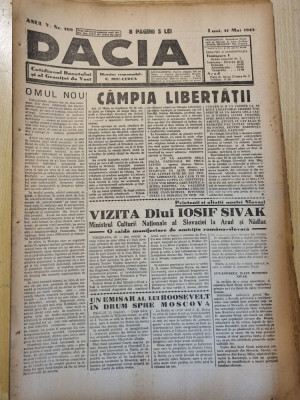 Dacia 17 mai 1943-stiri al 2-lea razboi,timisoara,campia libertatii de la blaj foto
