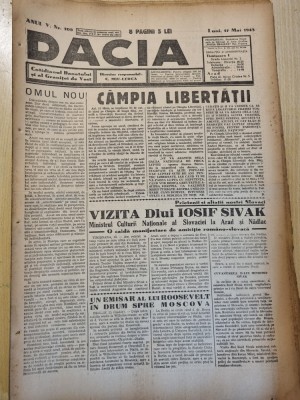 Dacia 17 mai 1943-stiri al 2-lea razboi,timisoara,campia libertatii de la blaj foto