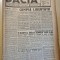 Dacia 17 mai 1943-stiri al 2-lea razboi,timisoara,campia libertatii de la blaj