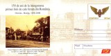 ROMANIA 2006, 150 de ani de la inaugurarea primei linii de cale ferata Oravita - Bazias, Depoul Oravita, Locomotiva, intreg postal