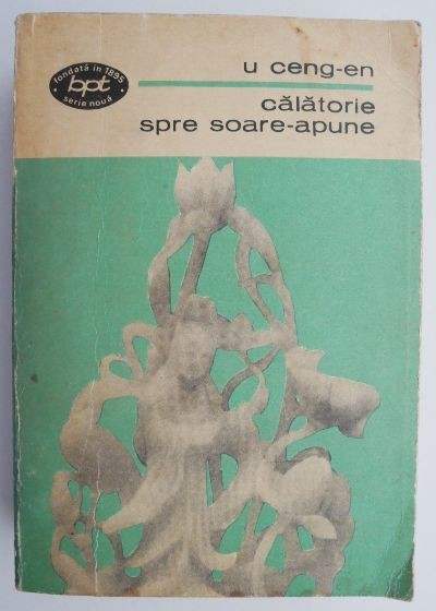 Calatorie spre soare-apune &ndash; U Ceng-En (putin uzata)