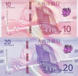 Bancnota Macao 10 si 20 Patacas 2020 (2024) - UNC ( Banco Nacional Ultramarino - vezi descriere )