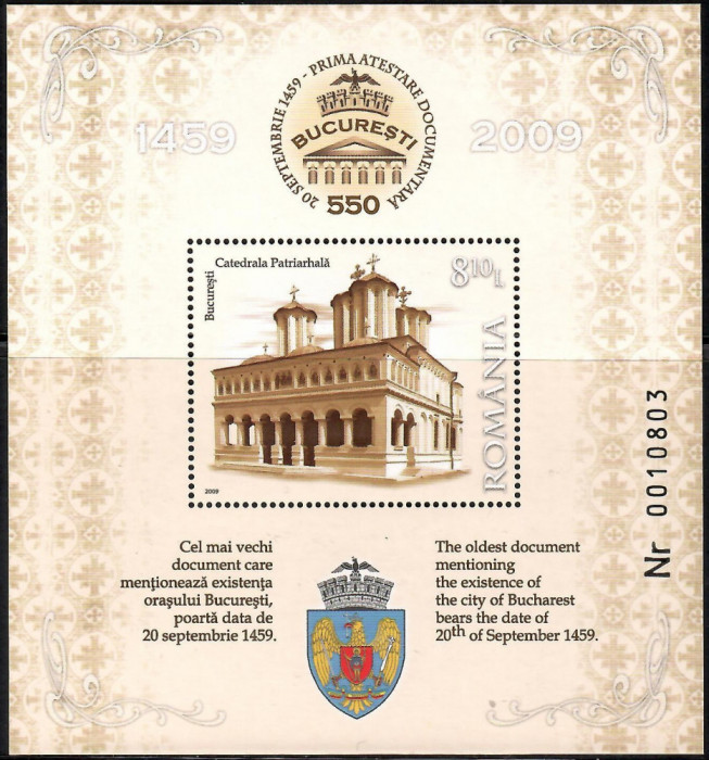 Bucuresti, 550 ani, Romania 2009, nestampilat, numerotat cu negru