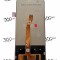Display Huawei Honor X7 (4G) (2022) NF
