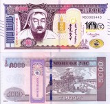 MONGOLIA 5.000 tugrik 2024 COMEMORATIVA UNC!!!