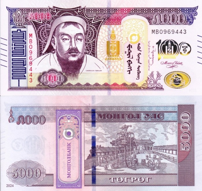 MONGOLIA 5.000 tugrik 2024 COMEMORATIVA UNC!!!