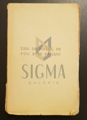 Tari de piatra, de foc și de păm&amp;acirc;nt foto