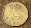 C50 - Moneda foarte veche - Kuwait - 1 fils - 1977, Asia