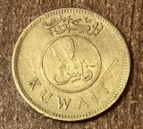 C50 - Moneda foarte veche - Kuwait - 1 fils - 1977