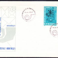 TSV$ - FDC 1962 LP 551 ZIUA MARCII POSTALE ROMANESTI