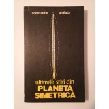 Constantin Abăluță - Ultimele știri din Planeta Simetrică: ficțiuni