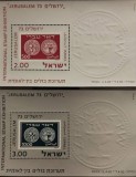 BC380, Israel 1973, 2 colite monede