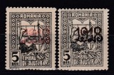 ROMANIA 1918 EMISIUNEA 1916 TESATOAREA SUPRATIPAR 1918 VALOAREA 5 BANI NEGRU SUPRATIPAR ROSU+SUPRATIPAR NEGRU STARE MNH
