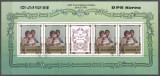 Korea 1982 HRH Prince William of Wales, 30 Ch, sheetles, used A.153
