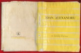 Ioan Alexandru "Imne" Colectia Cele mai frumoase poezii, Nr. 162 - 1977