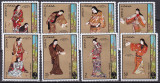 Ajman 1971 costume japoneze MI 670-677 MNH, Nestampilat