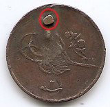Egipt &sup1;&frasl;₄₀ Qirsh 1910 - Mehmed V, Bronz, 17.5 mm KM-300 (deteriorata), Africa, Cupru (arama)