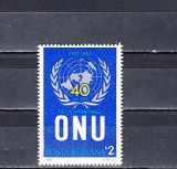 M1 TX8 10 - 1985 - 40 de ani de la infiintarea ONU, Organizatii internationale, Nestampilat