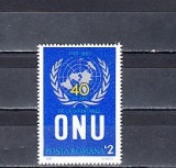 M1 TX8 10 - 1985 - 40 de ani de la infiintarea ONU, Organizatii internationale, Nestampilat