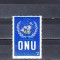 M1 TX8 10 - 1985 - 40 de ani de la infiintarea ONU