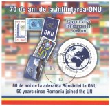 Romania 2015 - 60 de ani de la aderarea Rom&acirc;niei la ONU, colita stampilata