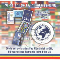 Romania 2015 - 60 de ani de la aderarea României la ONU, colita stampilata