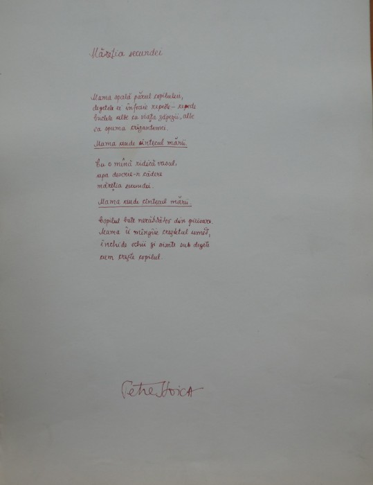 Manuscris de expozitie scris olograf de poetul Petre Stoica, poezia Maretia secundei