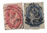 Rusia - Stema - Desen nou, 1889, valori obliterate
