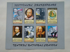 1997 LP 1431 FESTIVALUL SHEKESPEARE foto