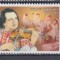 MOLDOVA 2005 COMPOZITORI SERIE MNH